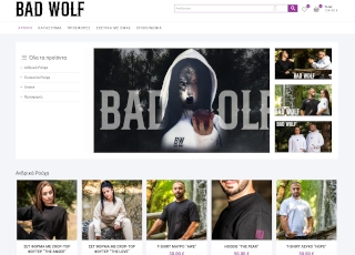 BAD WOLF