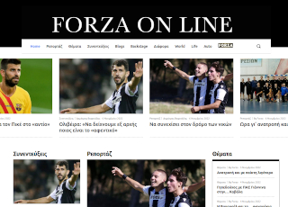Forza Online News